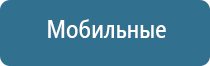 артериального давления НейроДэнс Кардио